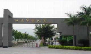 深圳错过网上报名小学时间怎么办